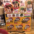 実際訪問したユーザーが直接撮影して投稿した福島ラーメン専門店ラーメンまこと屋 福島店の写真