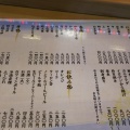 実際訪問したユーザーが直接撮影して投稿した浅間町寿司寿し鐵 おおしおの写真