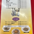 実際訪問したユーザーが直接撮影して投稿した松崎ラーメン専門店くるまやラーメン 新潟河渡店の写真