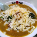 実際訪問したユーザーが直接撮影して投稿した澄川町ラーメン / つけ麺味の大王 知新の写真