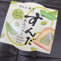 実際訪問したユーザーが直接撮影して投稿した羽田空港ギフトショップ / おみやげフードプラザの写真