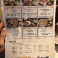 実際訪問したユーザーが直接撮影して投稿した上目黒居酒屋日本酒とワイン ヒカリの写真