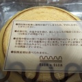 実際訪問したユーザーが直接撮影して投稿した友田町ケーキバウム ウント バウム 神戸の写真