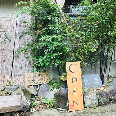 食べる子さんが投稿した泉和食 / 日本料理のお店lunch itta/ランチ イッタの写真