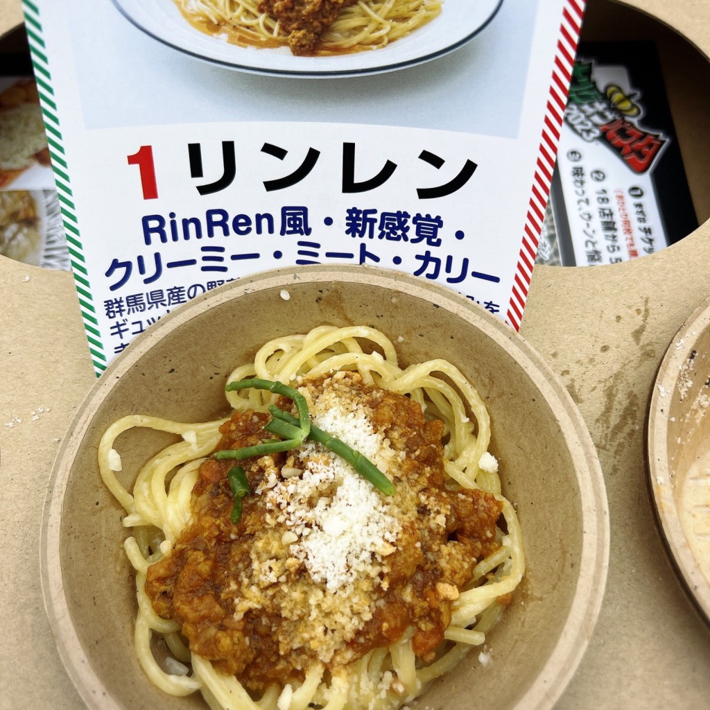 Daytona-Leaf912さんが投稿した新紺屋町パスタのお店RinRen/リンレンの写真