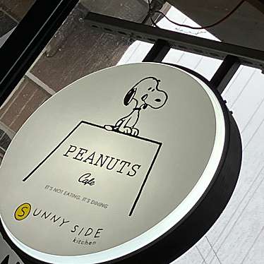 PEANUTS Cafe SUNNY SIDE kitchenのundefinedに実際訪問訪問したユーザーunknownさんが新しく投稿した新着口コミの写真