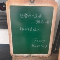 実際訪問したユーザーが直接撮影して投稿した学園北居酒屋家庭料理 じんけの写真