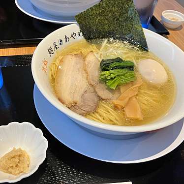 実際訪問したユーザーが直接撮影して投稿した上島ラーメン専門店麺屋 あやめの写真