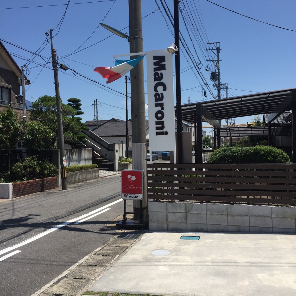 実際訪問したユーザーが直接撮影して投稿した鶴見町イタリアンMaCaroniの写真