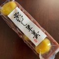 実際訪問したユーザーが直接撮影して投稿した堀町和菓子飯野屋製菓の写真