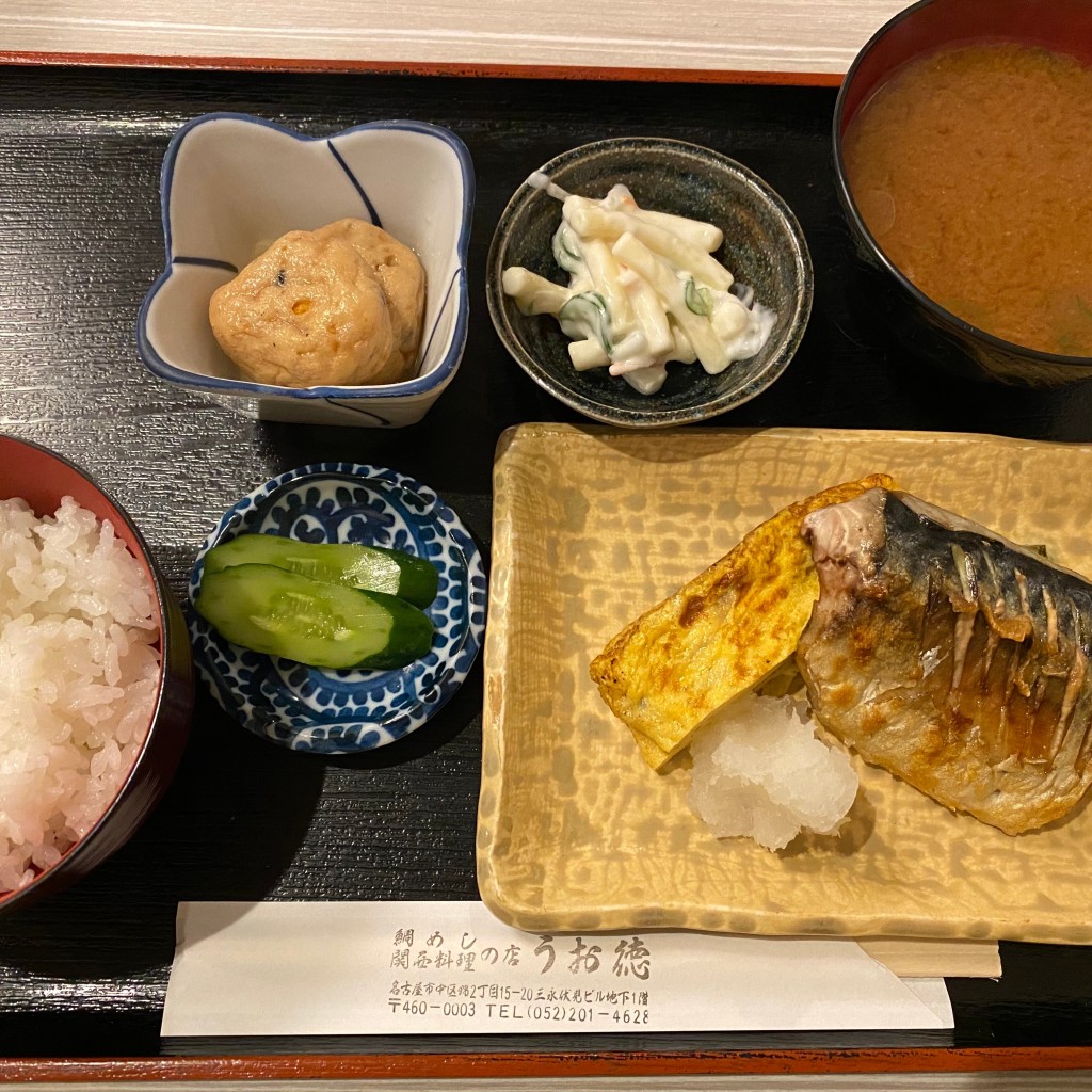 ユーザーが投稿した焼き魚定食の写真 - 実際訪問したユーザーが直接撮影して投稿した錦魚介 / 海鮮料理うお徳の写真