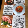 実際訪問したユーザーが直接撮影して投稿した向山町イタリアンpasta&meat STAUBの写真