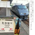 実際訪問したユーザーが直接撮影して投稿した本町居酒屋味彩 中々の写真