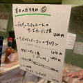 実際訪問したユーザーが直接撮影して投稿した東野田町立ち飲み / 角打ち立ち飲みミラージュの写真