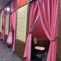実際訪問したユーザーが直接撮影して投稿した三芳中華料理チャイナムーンの写真