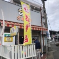 実際訪問したユーザーが直接撮影して投稿した南下浦町上宮田弁当 / おにぎりごはん亭 三浦海岸店の写真