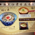 実際訪問したユーザーが直接撮影して投稿した本町ラーメン専門店和風楽麺ひのでや Beyondの写真