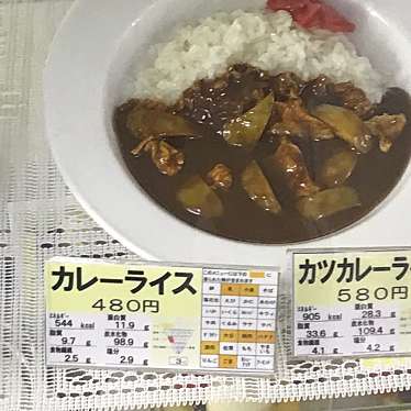 かつしかの元気食堂のundefinedに実際訪問訪問したユーザーunknownさんが新しく投稿した新着口コミの写真