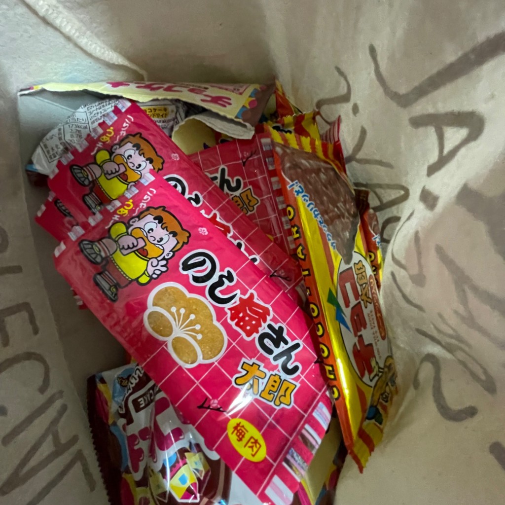 実際訪問したユーザーが直接撮影して投稿した中広菓子 / 駄菓子お菓子のデパートよしや 播州赤穂店の写真