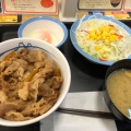 実際訪問したユーザーが直接撮影して投稿した成城牛丼松屋 成城学園前店の写真