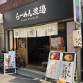 実際訪問したユーザーが直接撮影して投稿した浅草ラーメン / つけ麺らーめん渡邉の写真