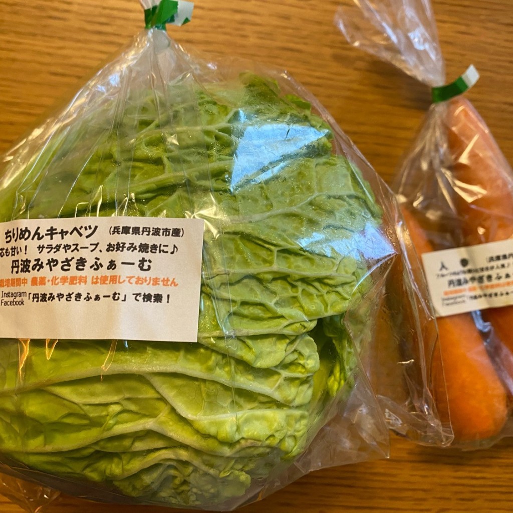 ユーザーが投稿した野菜. その他の写真 - 実際訪問したユーザーが直接撮影して投稿した北浜ベーカリーアド・パンデュース 淀屋橋店の写真