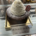 白雪 - 実際訪問したユーザーが直接撮影して投稿した葵西ケーキPatisserie PISSENLITの写真のメニュー情報