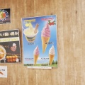 実際訪問したユーザーが直接撮影して投稿した黒袴町軽食 / ホットスナック佐野サービスエリア スナックコーナー(上り線)の写真
