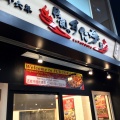 実際訪問したユーザーが直接撮影して投稿した天神丼ものすた丼屋 福岡天神店の写真