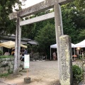 実際訪問したユーザーが直接撮影して投稿した斎宮神社竹神社の写真