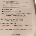 実際訪問したユーザーが直接撮影して投稿した錦町四川料理創作四川料理 廣明の写真