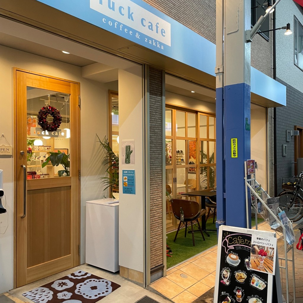 実際訪問したユーザーが直接撮影して投稿した大今里カフェluck cafeの写真