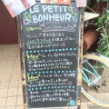 実際訪問したユーザーが直接撮影して投稿した奥沢チョコレートChocolatier LE PETIT BONHEURの写真