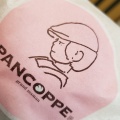 実際訪問したユーザーが直接撮影して投稿した西三蒲ベーカリーPANCOPPE シーブリーズ店の写真