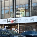 実際訪問したユーザーが直接撮影して投稿した若葉焼鳥トタン屋 健軍店の写真