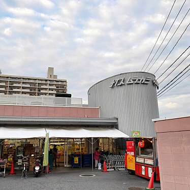 実際訪問したユーザーが直接撮影して投稿した東山町スーパーナイスムラカミ東山店の写真