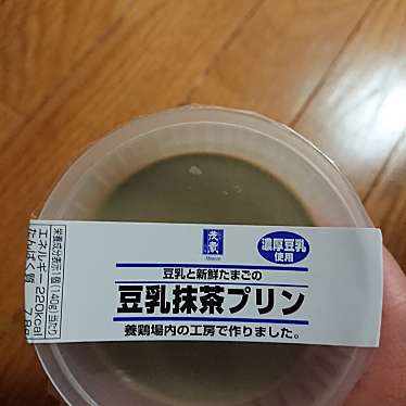 三代目茂蔵豆富 草加ヴァリエ直売所のundefinedに実際訪問訪問したユーザーunknownさんが新しく投稿した新着口コミの写真