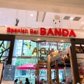 実際訪問したユーザーが直接撮影して投稿した大深町スペイン料理スペインバル BANDA グランフロント店の写真