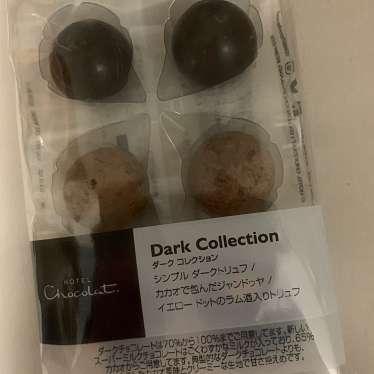 Hotel Chocolat ららぽーとTOKYO-BAY店のundefinedに実際訪問訪問したユーザーunknownさんが新しく投稿した新着口コミの写真