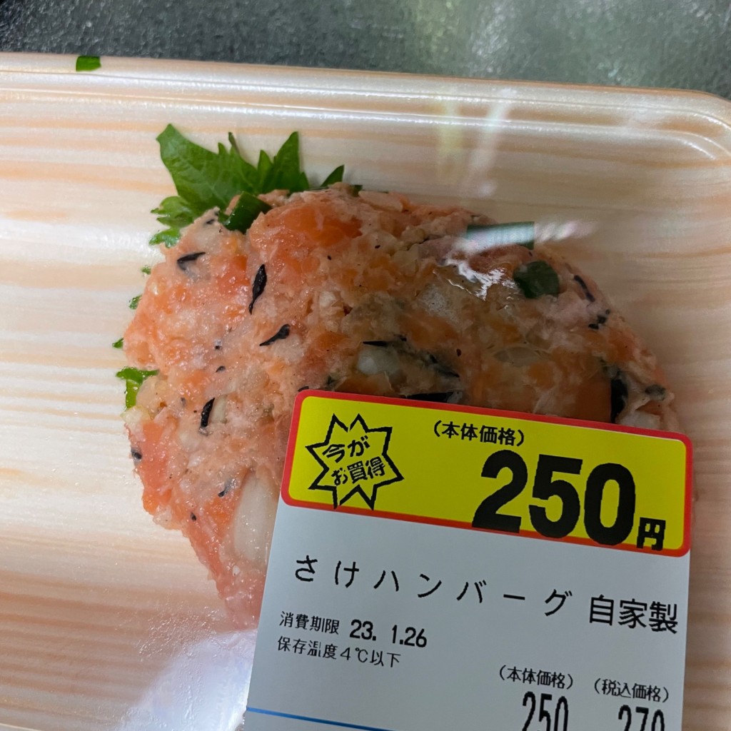 ユーザーが投稿したまるものの写真 - 実際訪問したユーザーが直接撮影して投稿した高根台寿司魚鈴の写真
