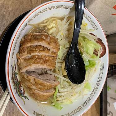 ラーメン豚山 大船店のundefinedに実際訪問訪問したユーザーunknownさんが新しく投稿した新着口コミの写真