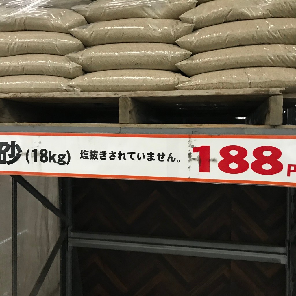 実際訪問したユーザーが直接撮影して投稿した城間100円ショップSeria メイクマン浦添本店の写真