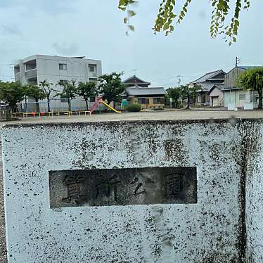 実際訪問したユーザーが直接撮影して投稿した算所公園算所公園の写真