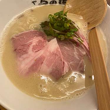 麺や 鳥の鶏次のundefinedに実際訪問訪問したユーザーunknownさんが新しく投稿した新着口コミの写真