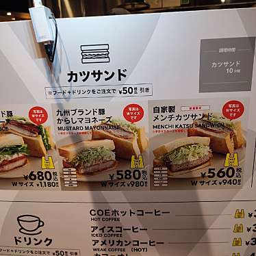 三日月屋 CAFE 福岡空港店のundefinedに実際訪問訪問したユーザーunknownさんが新しく投稿した新着口コミの写真