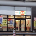 実際訪問したユーザーが直接撮影して投稿した天田餃子餃子の王将 JR福知山駅店の写真