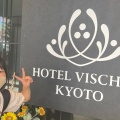 実際訪問したユーザーが直接撮影して投稿した東九条上殿田町ホテルホテルヴィスキオ 京都の写真