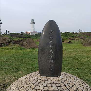 実際訪問したユーザーが直接撮影して投稿した白浜町白浜公園野島崎公園の写真