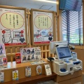 実際訪問したユーザーが直接撮影して投稿した西一之江回転寿司スシロー一之江店の写真