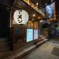 実際訪問したユーザーが直接撮影して投稿した福島ラーメン専門店ラーメンまこと屋 福島店の写真